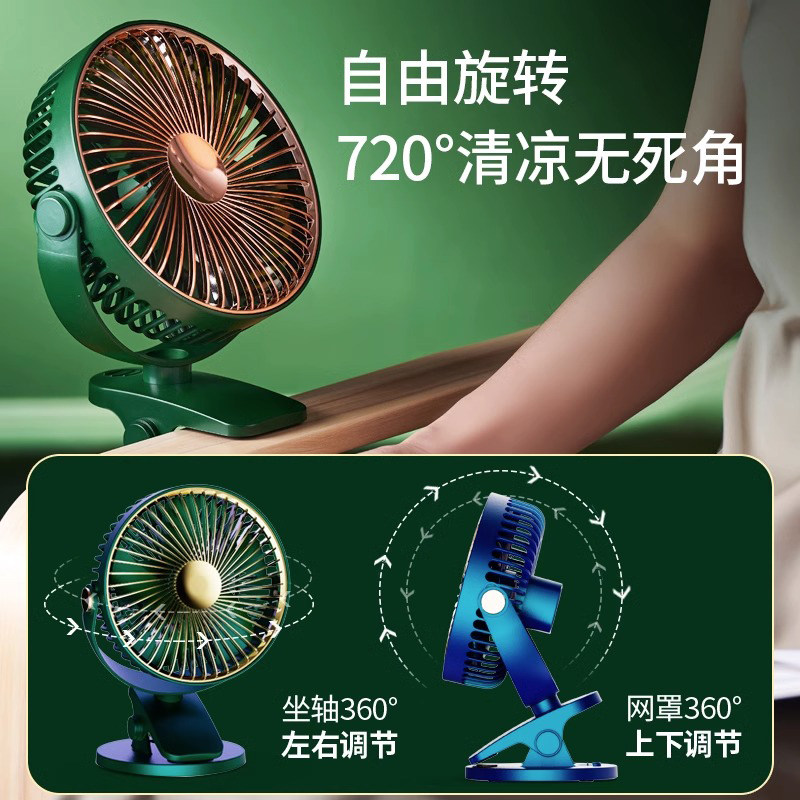  荣事达甲龙USB风扇