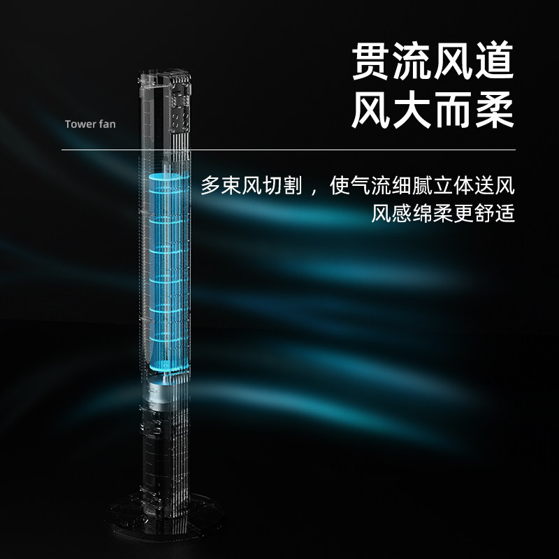 荣事达家用摇头无叶静音台落地扇 荣事达甲龙塔扇/大厦扇