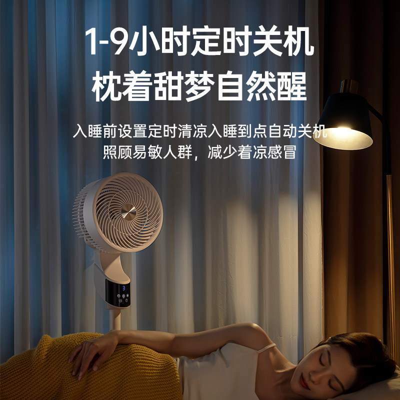  荣事达甲龙空气循环扇