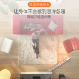 Ронгшида Kight Kwar Massheet Holder House Energy -Обогреватель в ванной комнате