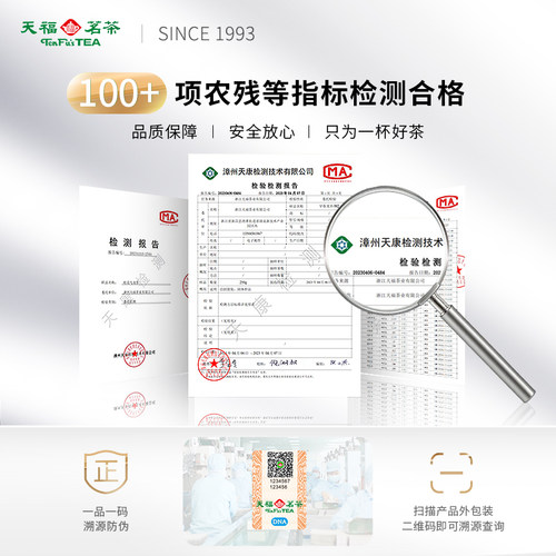 天福茗茶大铁罐铁观音茶叶 福建安溪清香型铁观音自饮茶叶495g - 图0