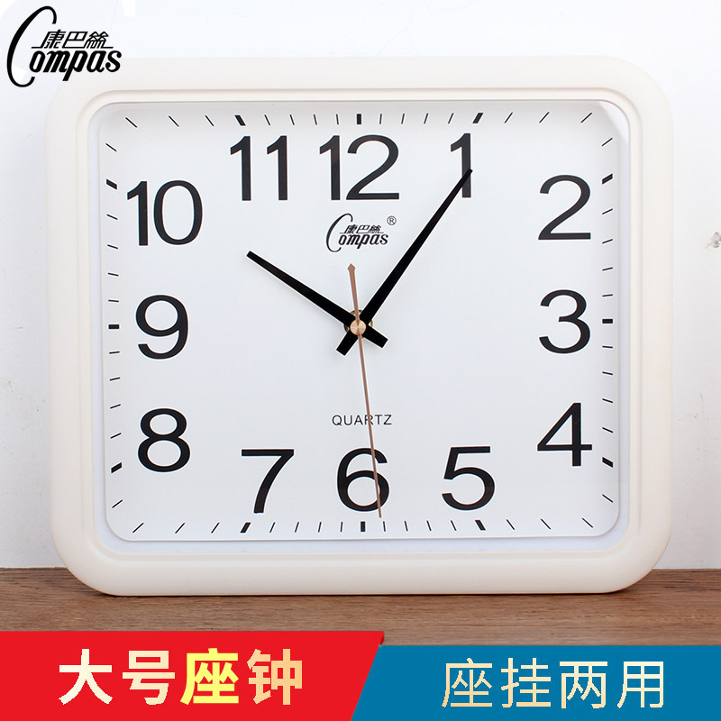 康巴丝静音大号座钟挂钟办公室大字简约支架卧室钟表桌面座钟台钟,淘宝优惠券,粉丝福利购,淘宝优惠卷
