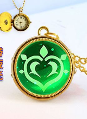 儿童怀表神之眼可转动男女学生个性项链表电子表创意礼物挂件潮流