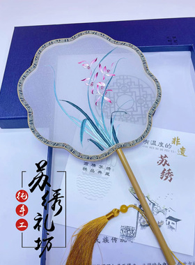 苏绣团扇刺绣苏绣l礼品坊礼品