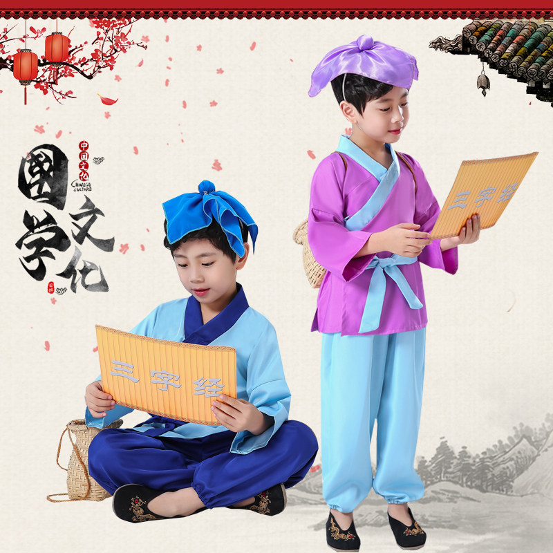 儿童书童汉服演出服学生农夫古装锄禾扮演三字经国学服新款小药童_虎窝淘