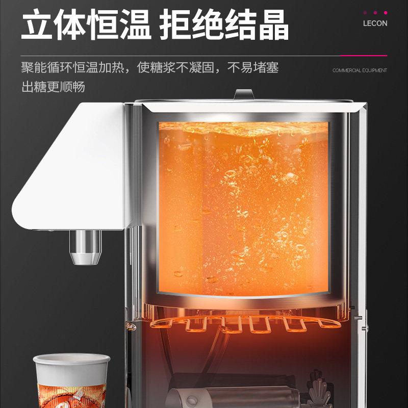 乐创奶茶店设备水吧台专用全自动果糖机商用定量机16格台湾果糖机,淘宝优惠券,粉丝福利购,淘宝优惠卷