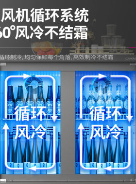 乐创嵌入式吧台柜冷藏展示柜风冷