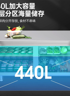乐创冷藏工作台商用不锈钢冷冻