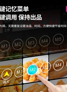 乐创油炸锅商用电炸炉单双缸