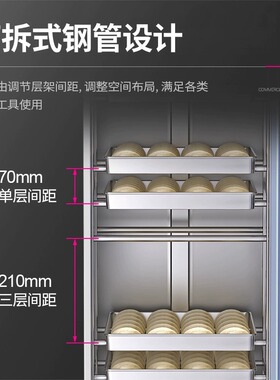乐创全自动烘焙多盘式发酵醒发箱