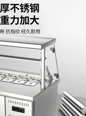 乐创开槽保鲜工作台沙拉台披萨操