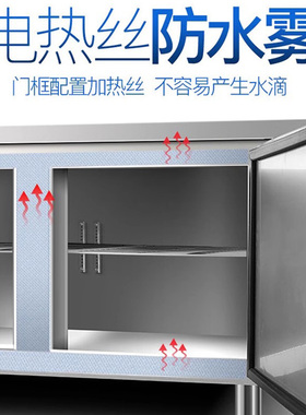 乐创不锈钢冷藏工作台商用冰箱
