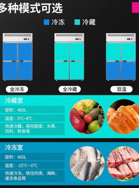 【销量榜】乐创风冷无霜四门冰箱
