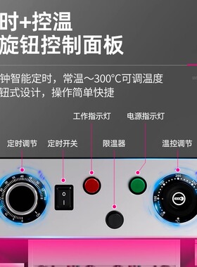 【现货速发】乐创立式油水电炸锅