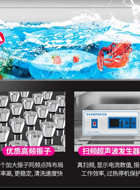 【销量榜】乐创商用超声波洗碗机