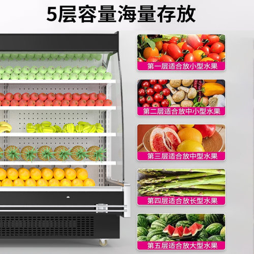 乐创风幕柜水果店保鲜柜风冷展示柜商用超市蔬菜饮料冷藏鲜奶冰柜 - 图2