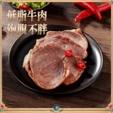 Донг говядина Внутренняя Монголия прерия Соус Соус Соус Соблю