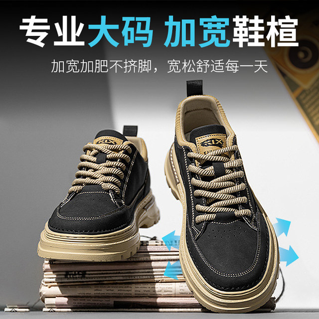 Extra large men's shoes winter 45 high-top work shoes 46 sports and leisure sneakers 47 wide last Martin boots 48 plus velvet