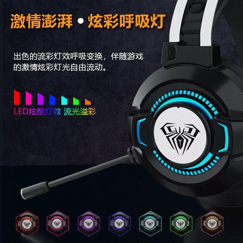 新款S602电竞游戏USB耳机头戴式7.1声道吃鸡笔记本台式电脑有线带,淘宝优惠券,粉丝福利购,淘宝优惠卷