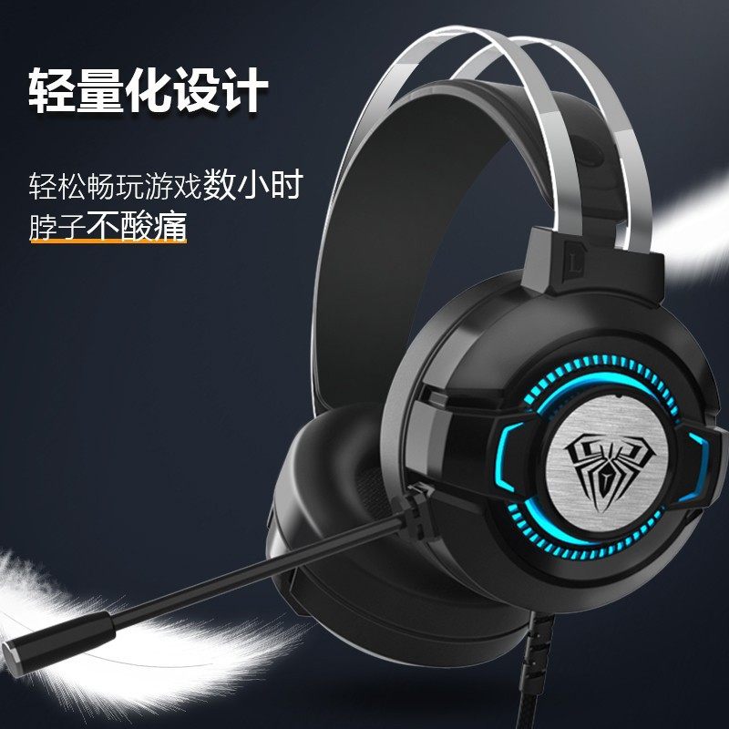 新款S602电竞游戏USB耳机头戴式7.1声道吃鸡笔记本台式电脑有线带,淘宝优惠券,粉丝福利购,淘宝优惠卷