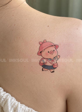 INKSOUL 粉色小猪上学读书纹身贴彩色可爱卡通ins趣味学生儿童贴