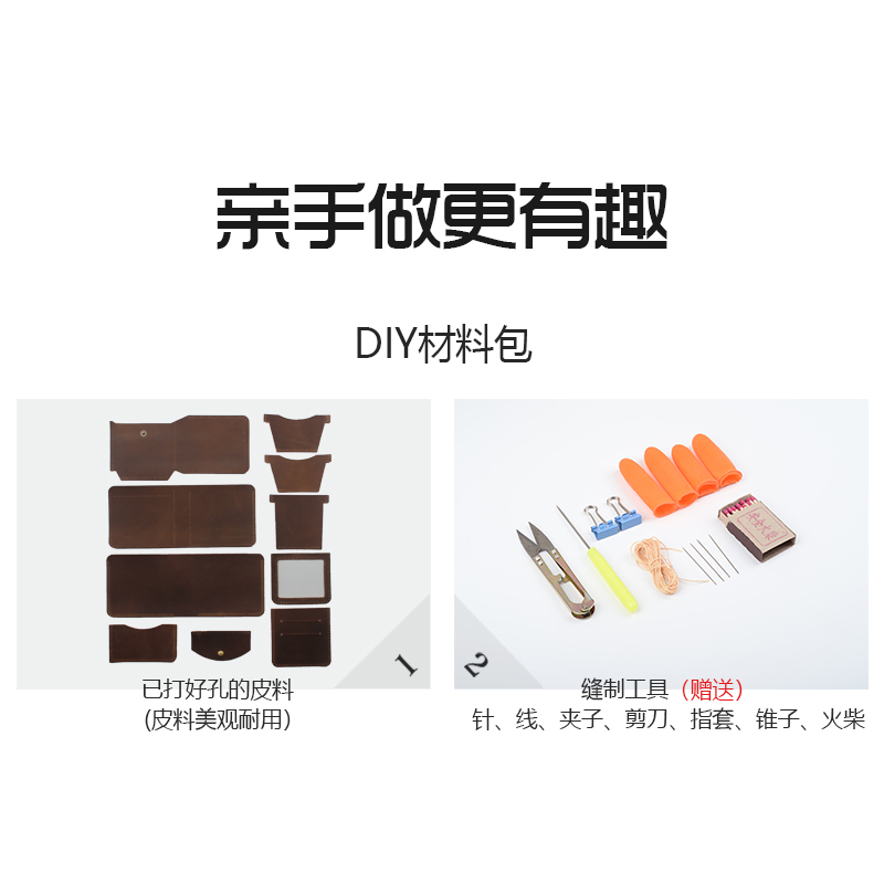 疯马皮短款男钱包手缝三折钱夹手工DIY材料复古真皮多功能卡包015-图0