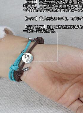 支持diy刻印的手绳送礼圣诞节