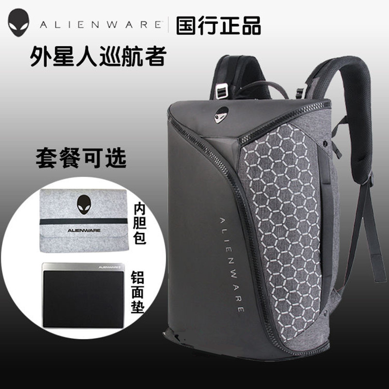 外星人alienware双肩电脑电竞背包新款15.6寸 17.3寸异星者巡航者敢死队国行原装