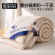 Silk quilt 100 mulberry silk spring and autumn quilt genuine winter quilt