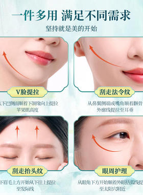 全身按摩面部玉石全身眼部拨筋棒