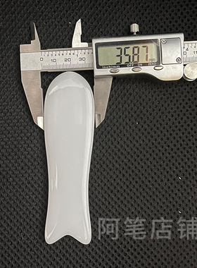 天然岫玉鱼形刮痧板面部眼部专用