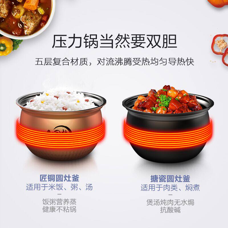 midea /美的my-yl50easy203压力锅 midea美的厚德美电压力锅