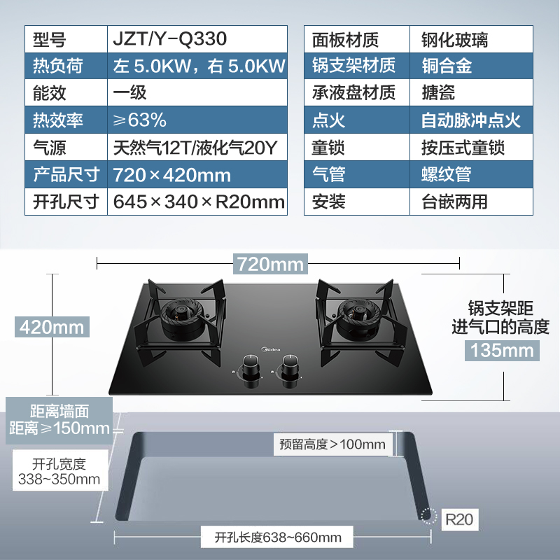 美的抽油烟机燃气灶套餐顶侧双吸家用烟灶消热水器厨房四三件套装