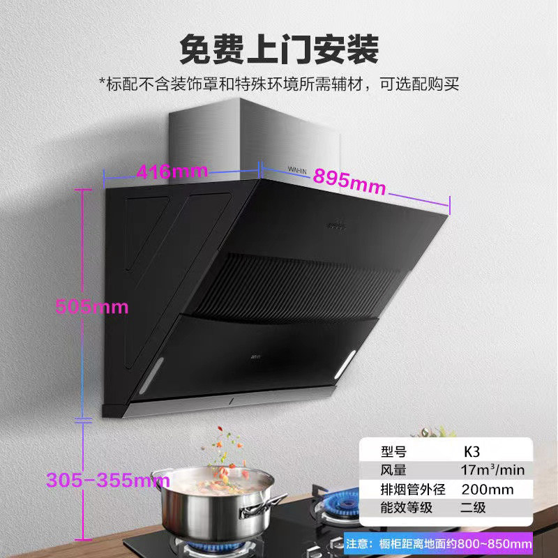 美的抽家用厨房出租房官方油烟机 midea美的厚德美油烟机