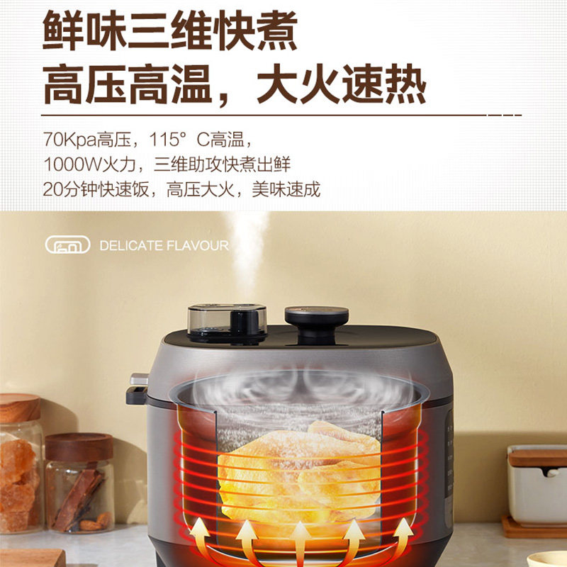 美的电家用双胆6升多功能压力锅 midea美的厚德美电压力锅