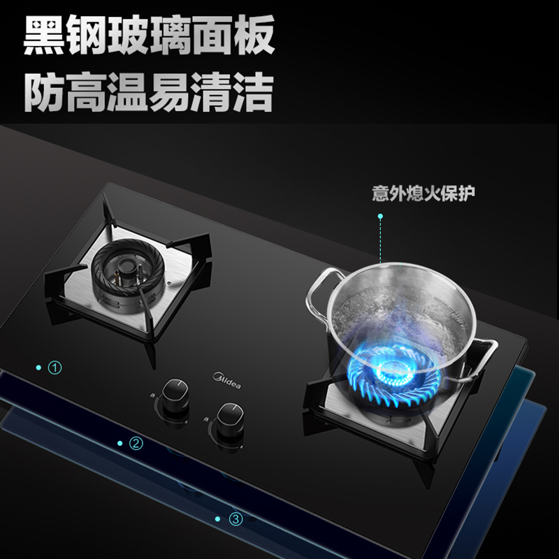 美的抽油烟机燃气灶套装套餐烟灶 midea美的厚德美烟灶消套装