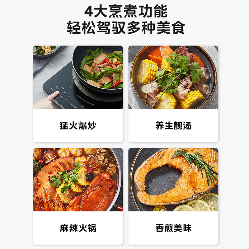 美的家用3500w大功率商用电磁炉 midea美的厚德美电磁炉/陶炉