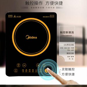 美的电磁炉家用小型智能炒菜锅一体多功能厨房电器官方旗舰店正品
