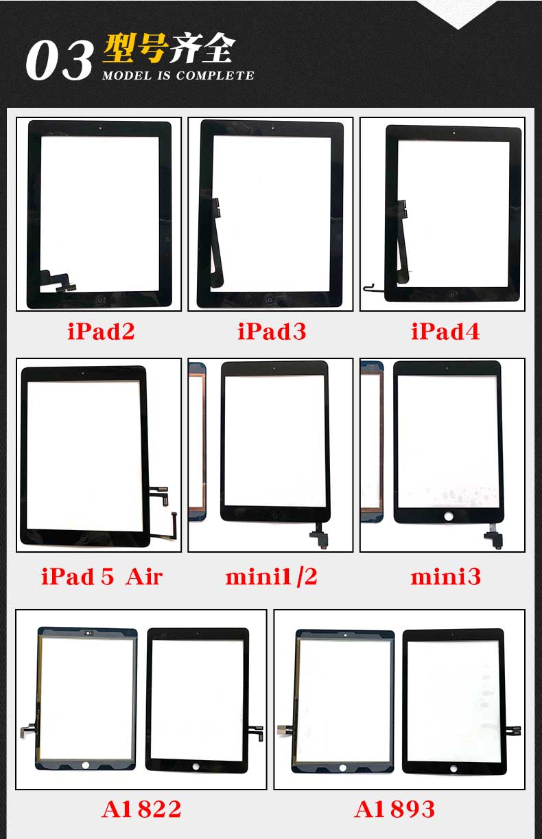 适用ipad2/3/4/5air外屏mini1迷你2触摸屏幕总成A1822 A1893 2197 - 图1