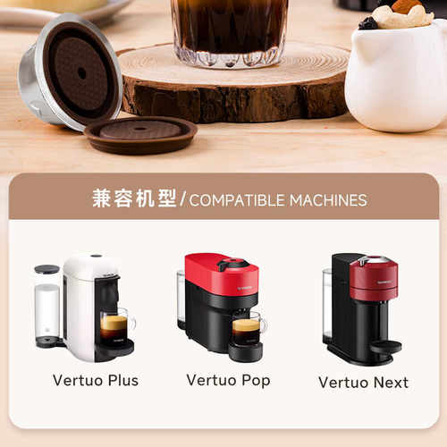 Vertuo next pop咖啡机雀巢nespresso不锈钢咖啡胶囊壳可重复使用 - 图1
