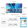 Huawei Smart Screen S5Pro 75-inch New TV