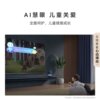 Huawei Smart Screen S5Pro 75-inch New TV