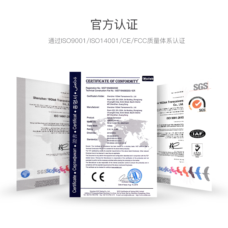 40G QSFP+多模光模块 MPO接口双LC 100G单模万兆光纤模块 850nm 兼容锐捷思科华为H3C QSFP-40G-SR4 - 图3