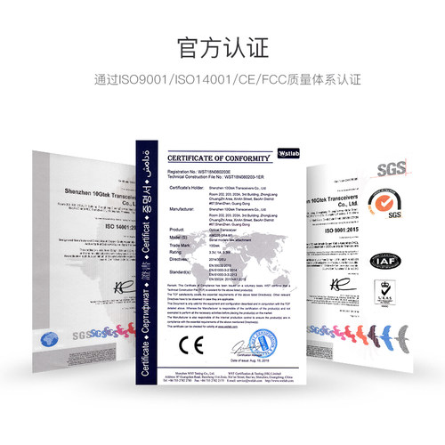 10G万兆多模双纤光模块 10G SFP+ 850nm 300m LC接口 兼容华为H3C思科交换机 数据中心高速光纤模块 - 图3