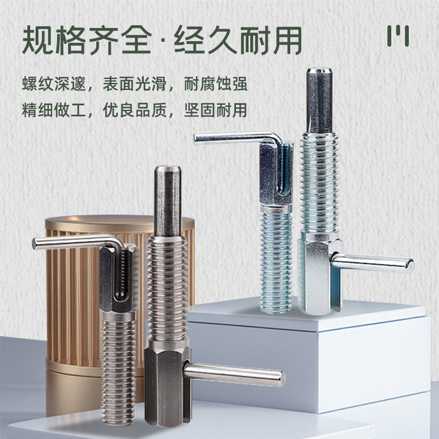 L-type indexing pin LBLT knob plunger tail spring positioning pin stop safety pin M6M8M10M12M16