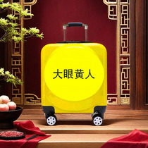 3D Yellowman Pull Rod Box Gift Suitcase Printed Suitcase Mute Universal Wheel Child Don Case