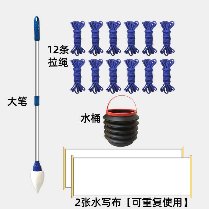 神笔马良团建拓展游戏大毛笔户外室内团队活动器材运动会比赛道具 - 图2