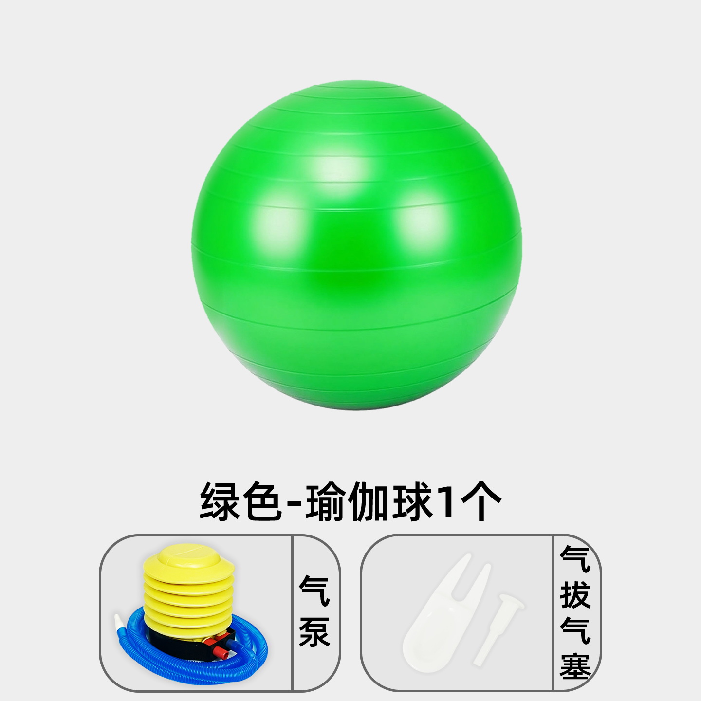 趣味背夹球游戏道具欢乐运球接力比赛团队团建运动会节日扩展活动 - 图3