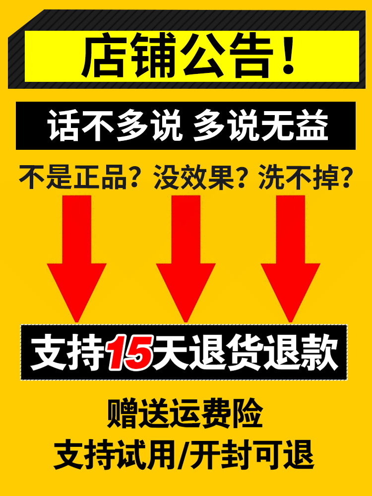 净态懒人神器活氧系列清洁去污静态之衣物净净汰衣污净旗舰店正品-图0