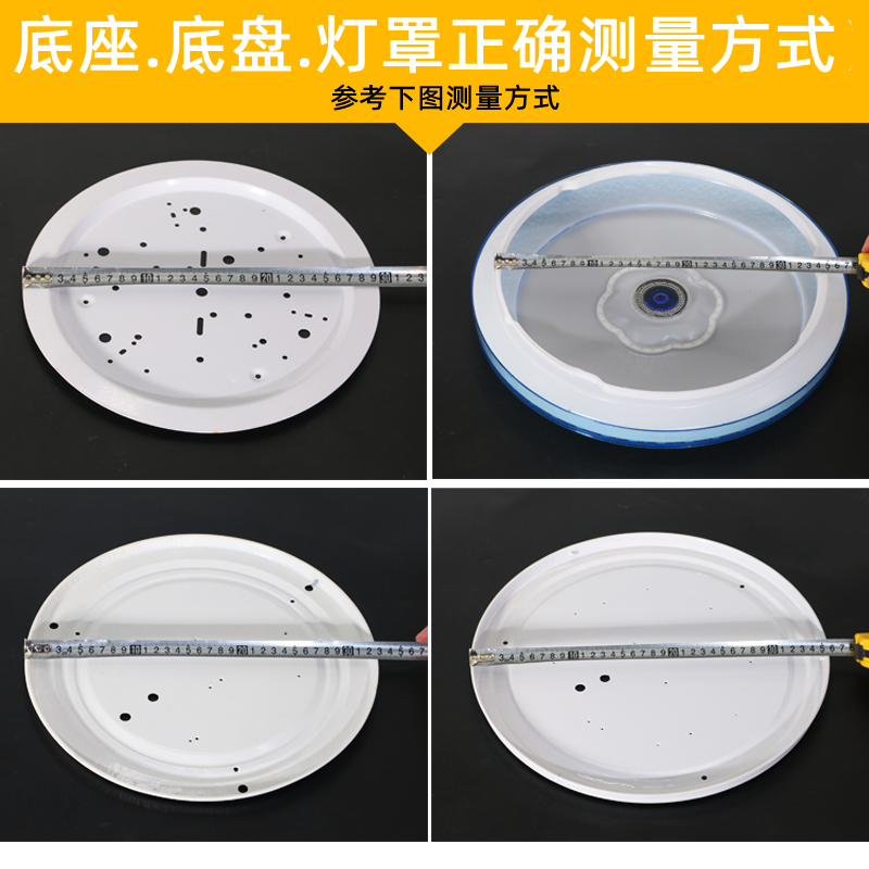 圆形吸顶灯罩外壳罩磁铁灯罩房间顶卧室外壳罩灯具配件单独灯罩-图2